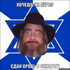 совет