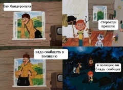 простоквашино