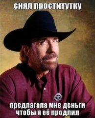 На курсе