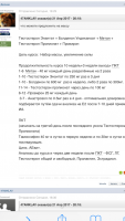 post-10408-0-05122500-1498484917.png
