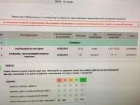 post-10896-0-34323700-1508233489_thumb.jpg