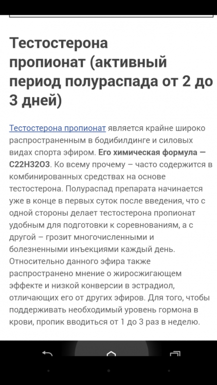 Screenshot_2017-12-05-21-06-40.png