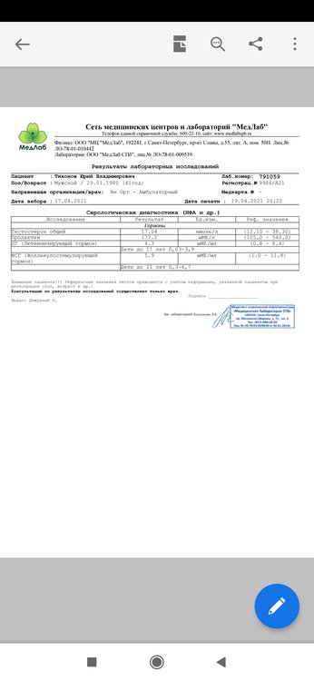 Screenshot_2021-04-19-21-02-54-857_com.adobe.reader.jpg